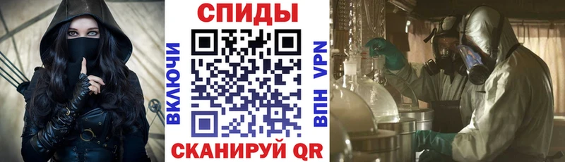 АМФЕТАМИН VHQ  Менделеевск 