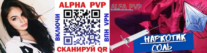 наркотики  Менделеевск  Alfa_PVP VHQ 