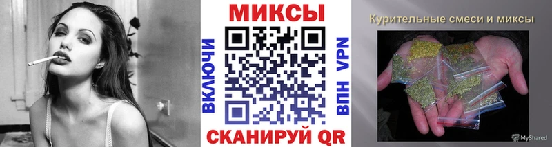 БУТИРАТ буратино  MEGA зеркало  Менделеевск 