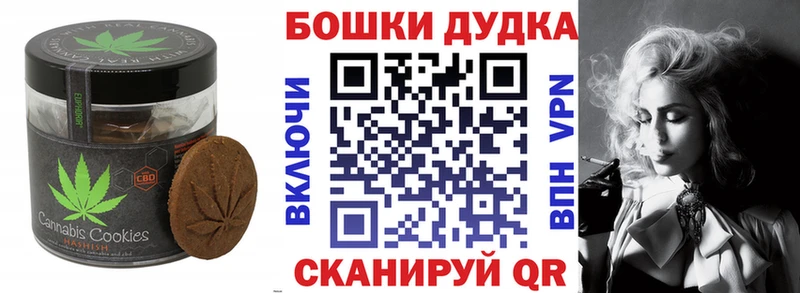 дарнет шоп  Менделеевск  Cannafood марихуана 