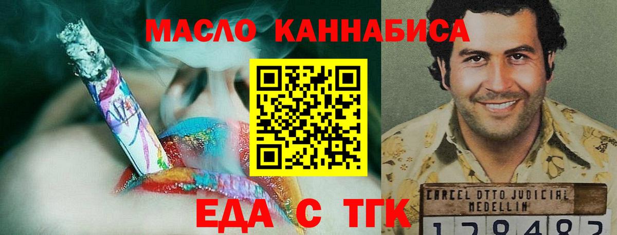 Canna-Cookies марихуана  Вход с VPN  Менделеевск 