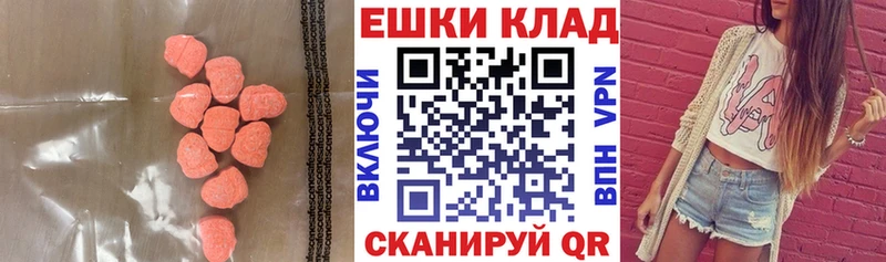 Ecstasy Philipp Plein Менделеевск