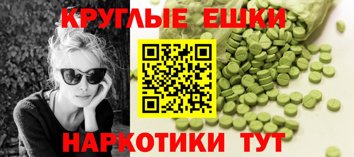 Менделеевск  Экстази таблы  это официальный сайт  Вход с VPN 