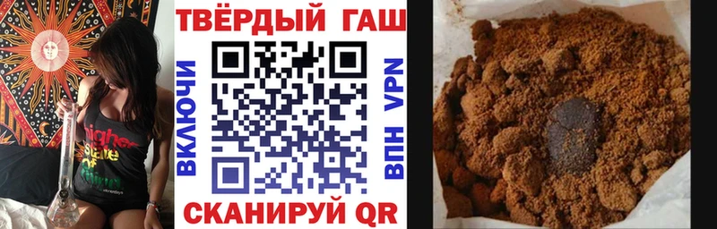 ГАШИШ гарик  блэк спрут ссылки  Менделеевск 