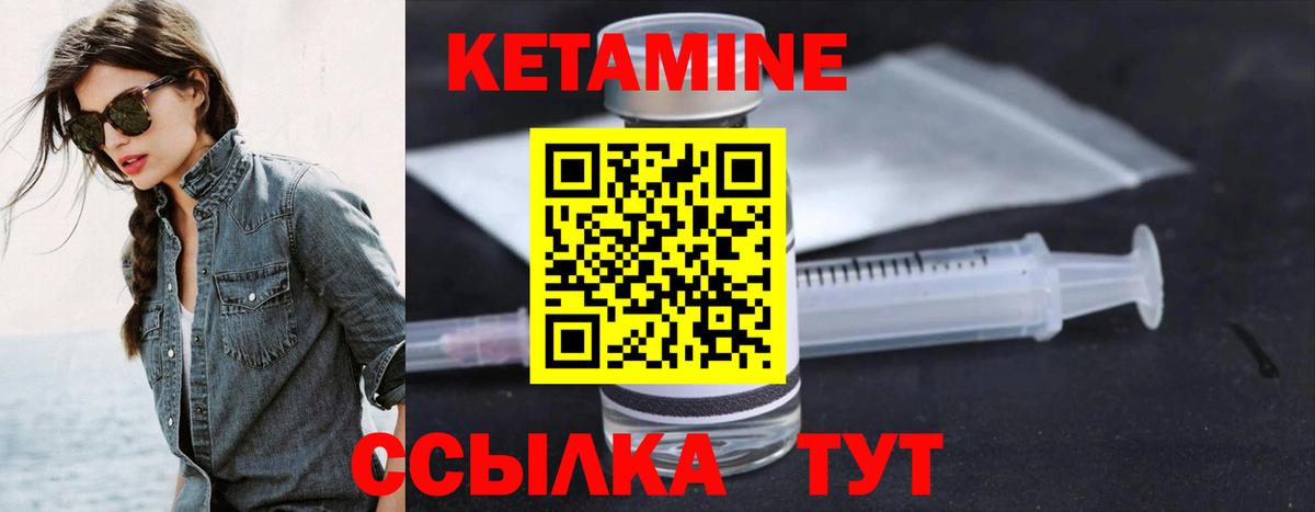 КЕТАМИН ketamine  Кетамин VHQ  blacksprut онион  Вход с VPN  Менделеевск 