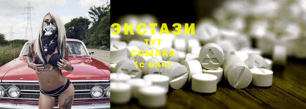 дурь Саяногорск