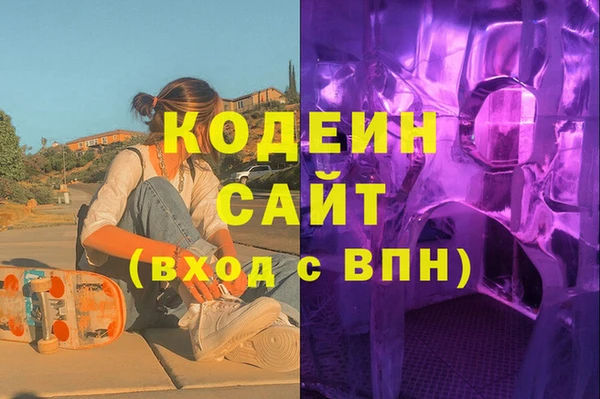 скорость mdpv Алексеевка