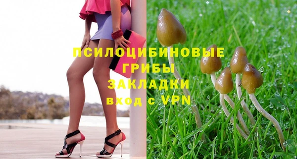 дистиллят марихуана Сатка