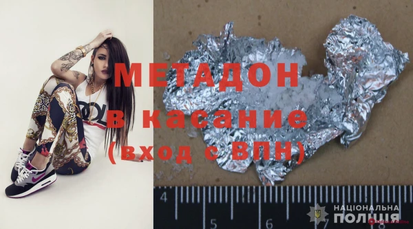 скорость mdpv Алексеевка