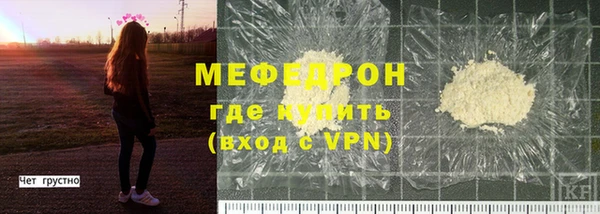 скорость mdpv Алексеевка