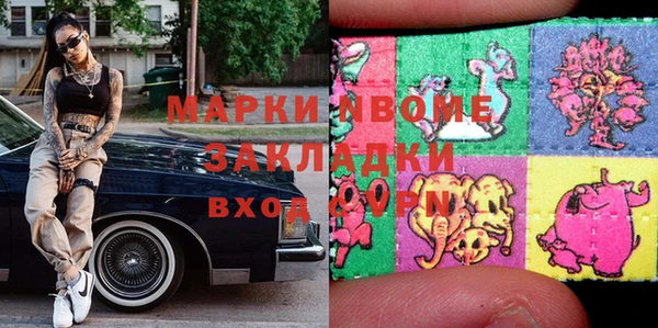 гашишное масло Алзамай