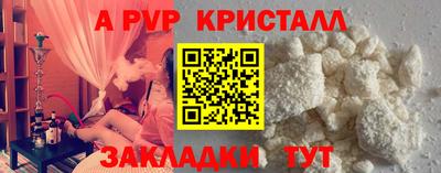 сатива Кимры