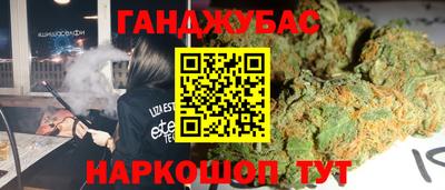 сатива Кимры