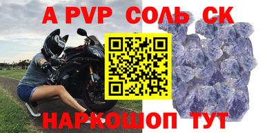 сатива Кимры