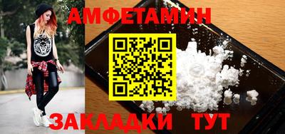 эйфоретик Кингисепп