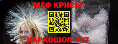 spice Кинель
