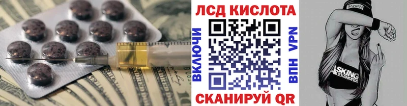 ЛСД экстази ecstasy Менделеевск