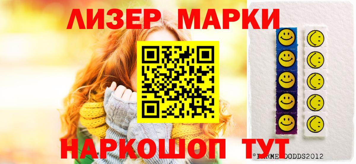 Лсд 25 экстази ecstasy  LSD-25 экстази  Менделеевск  LSD-25 экстази ecstasy  Вход с VPN 