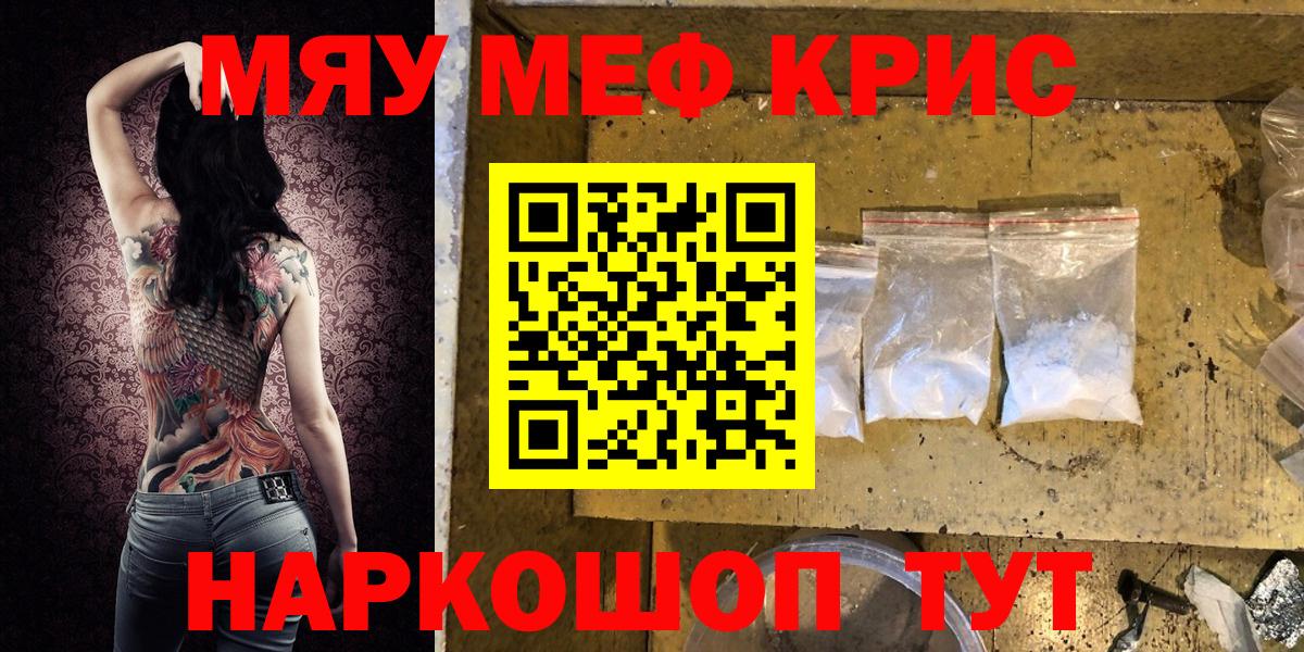 Менделеевск  МЯУ-МЯУ мяу мяу  МЯУ-МЯУ  Вход с VPN 