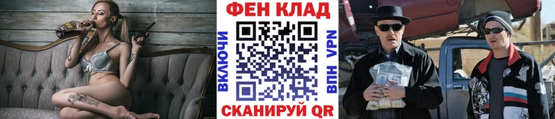 купить наркотик  Менделеевск  МЕТАМФЕТАМИН мет 