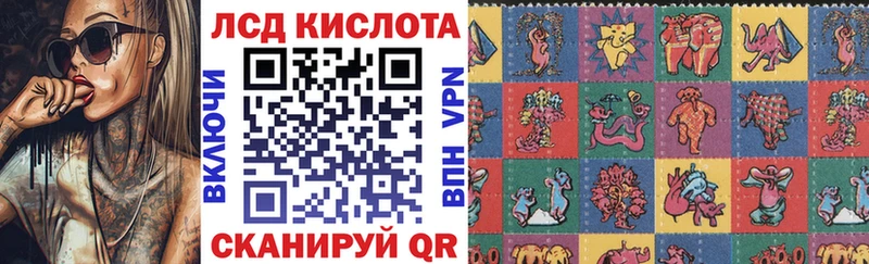 Марки 25I-NBOMe 1500мкг  как найти закладки  Менделеевск 