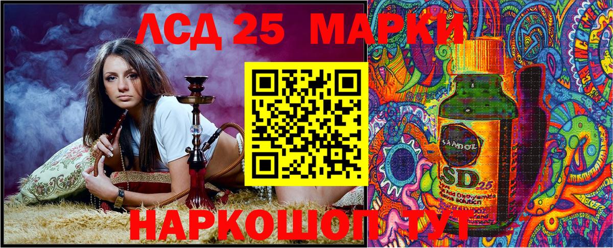 Наркотические марки  Вход с VPN  Марки 25I-NBOMe 1,5мг  Менделеевск  Марки 25I-NBOMe 1,5мг 