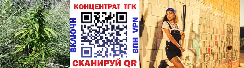 ТГК вейп  Менделеевск 