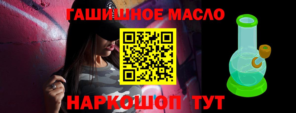 Дистиллят ТГК концентрат Менделеевск