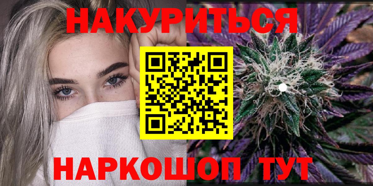 Шишки марихуана семена Менделеевск