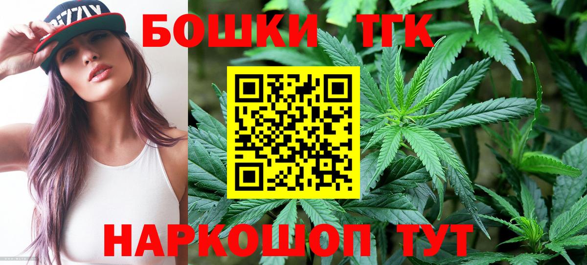 Конопля Bruce Banner  Бошки Шишки сатива  МАРИХУАНА LSD WEED  Вход с VPN  Менделеевск 